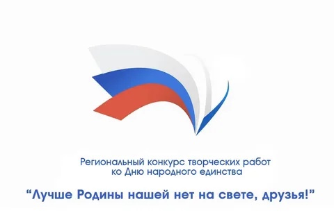 Лучше Родины нашей Нет на свете, друзья!