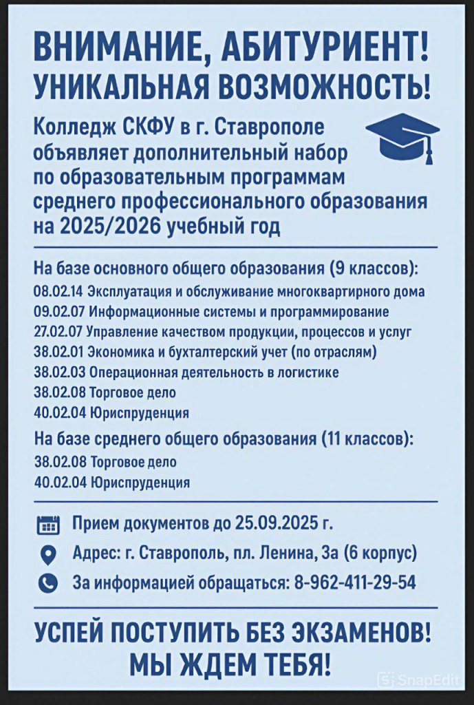 УНИКАЛЬНАЯ ВОЗМОЖНОСТЬ
