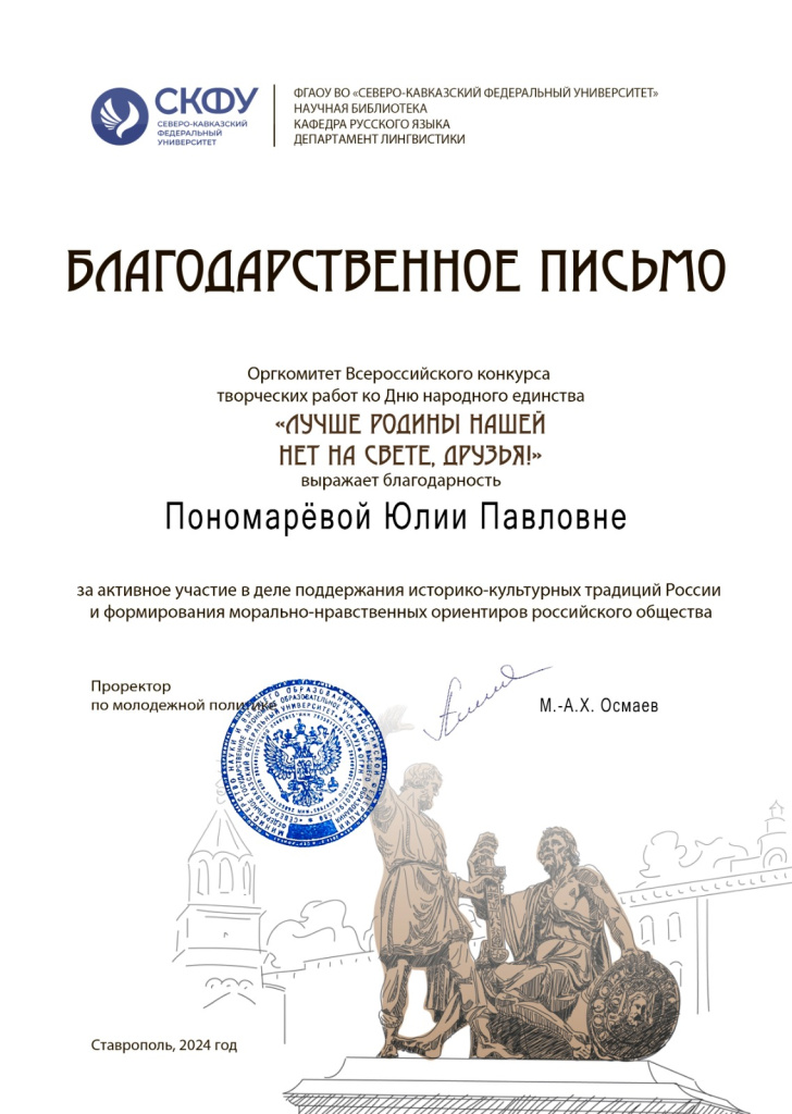 Лауреат1